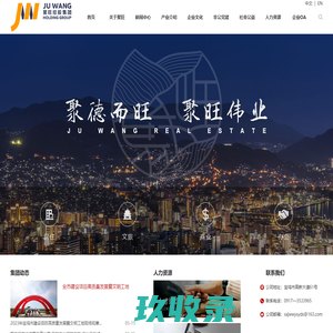  江西大唐国际抚州发电有限责任公司_电力招标采购网
