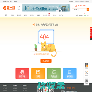 山西华佑装饰_山西华佑装饰工程有限公司
