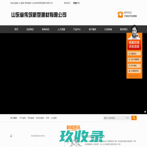 电缆沟盖板 高铁电缆沟槽rpc盖板-山东省伟筑新型建材有限公司