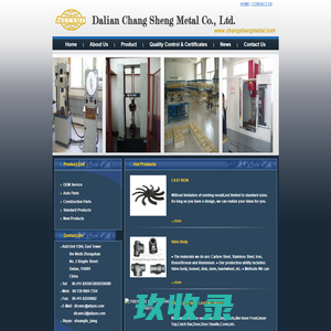 DALIAN CHANG SHENG METAL CO., LTD.