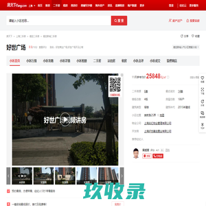 网站截图