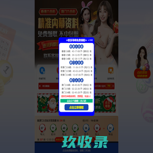 济南鸿星宝环保设备有限公司