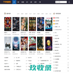 7788电影网-最新手机在线电影-电视剧大全免费全集观看