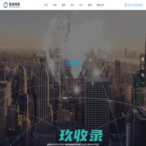 网站截图