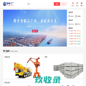 昊典网络