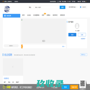沈阳站