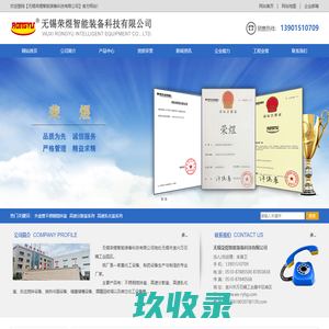 不锈钢搅拌釜_高速分散釜_高速乳化釜-无锡荣煜智能装备科技有限公司