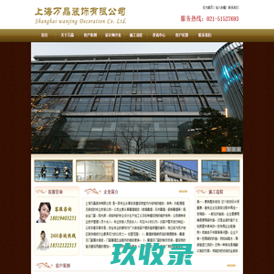 东莞雅日玻璃钢有限公司