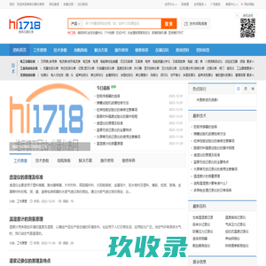 技术资料_仪器仪表技术资料_维库仪器仪表网