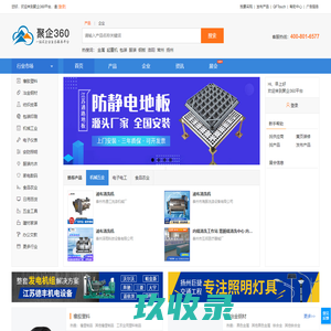 常州市赫德利尔车辆配件有限公司