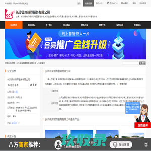 [凤凰陵园官网]凤凰陵园,成都凤凰陵园,凤凰陵园公墓,凤凰陵园公墓价格多少钱,四川灵山圣境殡葬服务有限公司