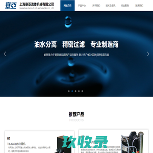 管式离心机-管式分离机-油水分离机-液体分离机-分离机-辽阳弘扬分离设备有限公司