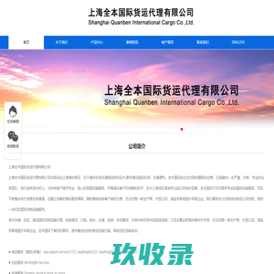 青岛黄海学院--黄海集市