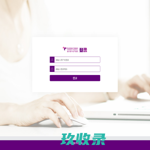 长兴瑞兴慈宁妇产医院