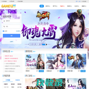 金刚游网页游戏平台-国内一线网页游戏平台_玩网页游戏,上金刚游