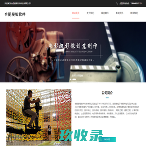 嘉兴市乐享新材料有限公司