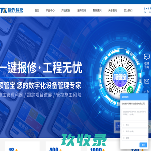 岩石顶管机_矩形顶管机_非开挖顶管施工方案_盾构机「唐兴装备顶管机厂家」
