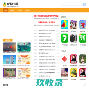 手机游戏排行榜2023前十名最新排名_全国手机游戏玩家推荐_柚子游戏网