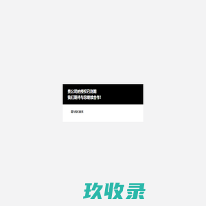 深圳市蓝港反光材料有限公司