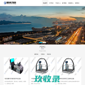 徐州智友电子科技有限公司