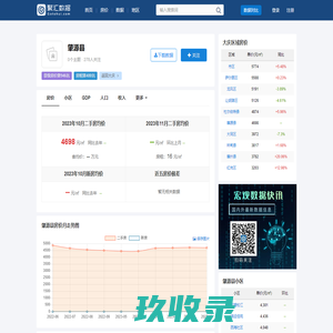 网站截图