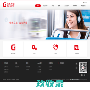 吉客传动科技(苏州)有限公司