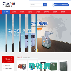 顾佳-童装批发采购-童装批发价格-生意网