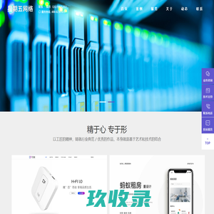 南京SEO网站优化网-专业SEO教程|网站优化|SEO外包服务