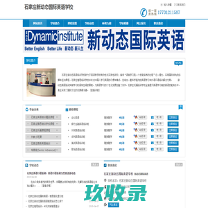 【维加斯集团.18187099992】