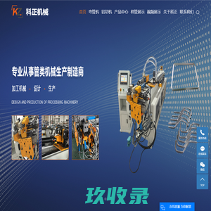 弯管机供应商_弯管机厂家_双头弯管机-张家港新美意机械有限公司