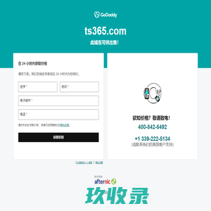 ts365.com
