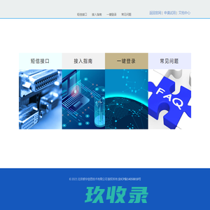 文档中心