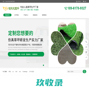 恺欣悦围挡草坪-人造塑料假草坪围挡草坪围挡草皮专业生产厂家
