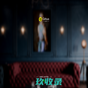 企画