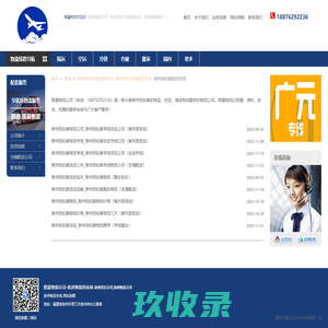 泉州到如皋物流专线-辉晨物流