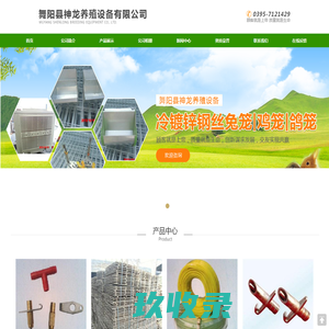包塑丝_镀铜钢丝_弹簧钢丝_冷拔黑钢丝_镀锌铁丝钢丝_热镀锌钢丝铁丝 - 八方资源网