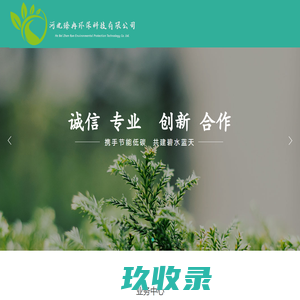 江西美伦电瓷科技有限公司,萍乡绝缘子厂家,江西绝缘子厂家,绝缘子厂家