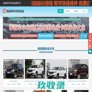 河北长科丝网制品有限公司