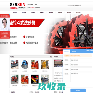 洗砂机_洗砂设备_轮式洗砂机_螺旋洗砂机_轮斗式洗砂机_洗砂机价格_洗砂机厂家-河南世盛重工机械有限公司