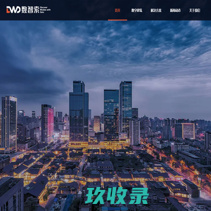 IBMS-IOT-BIM-数字孪生-成都数智索信息技术有限公司