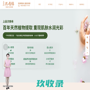 半岛·全站(中国)官方网站-Bandao