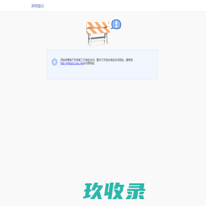 雷丁芒果、郑州日产-云南泰合志达
