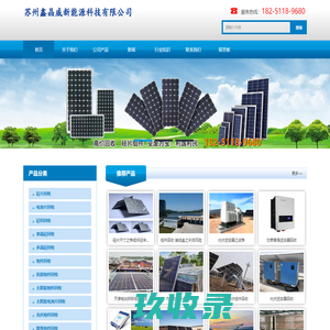 抛光片回收_降级组件回收_原生/废硅料硅片回收_半导体硅片硅料回收_苏州鑫晶威