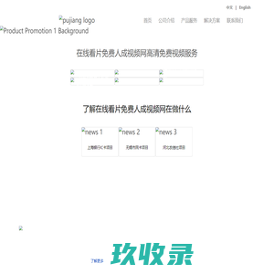 智惠生活，智慧生活，乐共赢，快乐互助，合作共赢_智惠生活