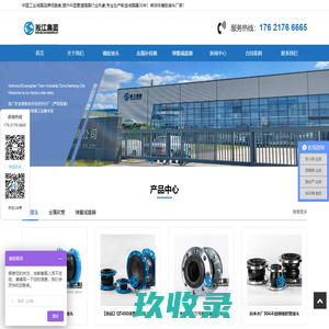 天津市万泓泰钢管有限公司_Q355B方管方矩管_Q355C焊管_Q355D无缝管生产厂家