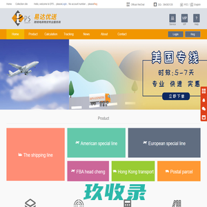 网站截图