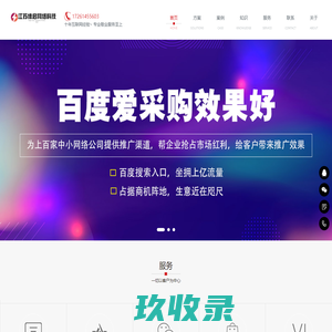 江苏缘启网络科技有限公司滁州分公司