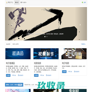 上海佳析环保科技有限公司