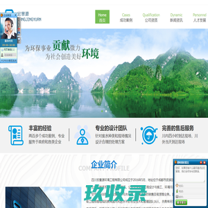 佛山良时分类台_佛山免费发布信息网_佛山分类信息 专业门户