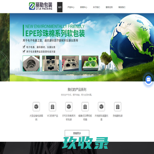 上海免熏蒸木箱厂家-3A重型纸箱-蜂窝板箱价格-上海丽勒包装科技有限公司